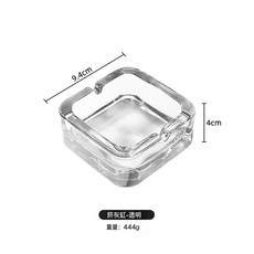 DFMEI 家用無鉛玻璃菸灰缸小精緻時尚方形煙盅輕奢客廳創意酒店高檔菸缸, 1個, 透明:無規格