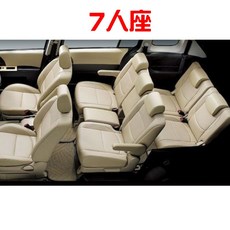 Mazda5 腳踏墊 鑽石紋 台灣製, 1個, 【7】人座,【副駕駛座】 / (1片)
