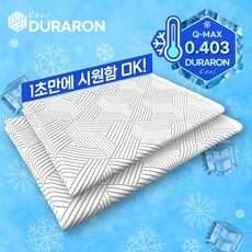 시즌센스 듀라론 냉감패드 쿨링 국산 여름 침대용 밴드형 슈퍼싱글/킹