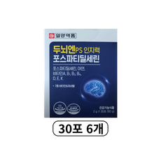 런칭 일양약품 두뇌엔 PS 인지력 포스파티딜세린 기억력 인지력 개선 두뇌건강 분말 스틱형, 1개, 180회분