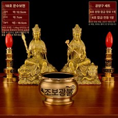 불상 문수보살 장식용 불교 조각상 기도용 불상 소품