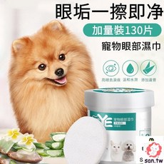 道力其 寵物眼部濕巾, 1個, 寵物眼部溼巾