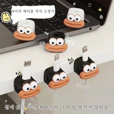 자석 케이블 홀더 정리 선정리 마그네틱, 검은색