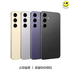 삼성전자 갤럭시 S24 자급제, 0_단순개봉 특SS등급 전시폰 빠른배송색상랜덤, 256GB