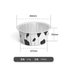 空氣炸鍋錫紙碗 錫箔杯 圓形鋁箔杯 烤杯 蛋糕杯, 1個, 【奶牛色】10個/包,重複使用：耐高溫