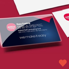 사무 용지 명함 손 코팅지 필름 시트지, 명함 손코팅지 코팅 필름 손필름 시트지 66x100mm, 상세페이지 참조