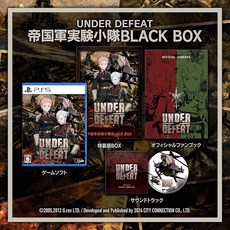 UNDER DEFEAT BLACK BOX & [Amazon.co.jp 특장판 제국군 실험 소대 [동봉물] 사운드트랙