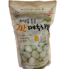[코스트코] 자연을 품은 깐 메추리알, 1kg, 1개