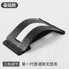 護腰腰間盤腰椎牽引器 腰部按摩矯正器 腰疼靠墊 腰椎舒緩理療器, 老款兒童普通款【承受30斤】黑色