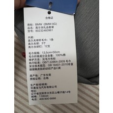高爾夫球包套裝 含毛巾、三個球與釘子, 如圖所示