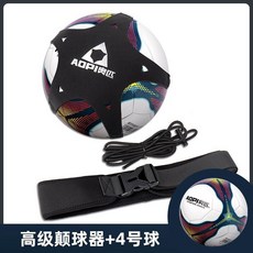 족구타격기 훈련 리바운더 축구 연습 공격 리턴볼 족구마스터 드리블 트레이닝 훈련용 족구, 티볼, 1개