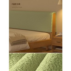 침대 헤드커버 등받이 머리쿠션 보드 커버 덮개 쿠션 리폼 패브릭 헤드 보호 더블, 3. 그린 테디 플러시