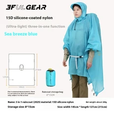 에어 원터치 쉘터 도킹 캠핑 텐트 3F UL GEAR 3 in 1 초경량 하이킹 사이클링 레인 코트 야외 천막 미니 타프 썬 쉼터 판초 15D 나일론 재킷, 15D Blue