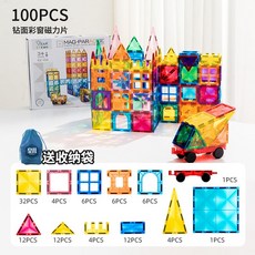 교육용 자석 빌딩 블록 조각 퍼즐 지능 두뇌 선물 타일, 100개 (트롤리1 보관가방), 1개