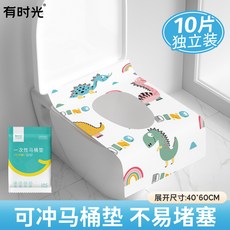一次性馬桶墊蓋坐便墊旅行加厚酒店醫院孕產婦用一體式, 1