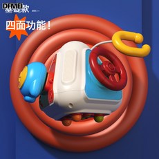 QRU 嬰兒玩具忙碌球手抓球益智感觀六面體旋轉盒子寶寶早教轉轉樂玩具, 1個, 基礎款四面忙碌球(英文盒裝)