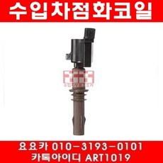 포드 F150 5.4 점화코일(09년~10년)GN10233