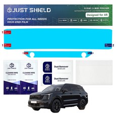 신형 쏘렌토 페이스리프트 보호필름 네비게이션 디스플레이 풀커버 일체형, 저반사 지문방지(AG), 1GB