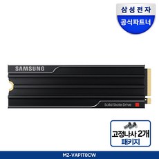 삼성전자 9100 PRO 히트싱크 PCIe5.0 나사2개 패키지, MZ-VAP1T0CW 나사2개 패키지, 1TB