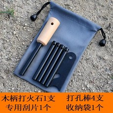 야외 부싯돌 강철 스크레이퍼 스틱 세트, 셋3 1, 4, 1개