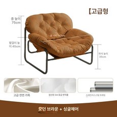 싱글소파 북유럽디자인 제품 모던 컴팩트소파 심플 소파테이블 쇼파베드 디자인소파, 6.커피 브라운 (럭셔리 - 에코)