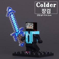 마인크래프트 미니피규어 블럭 굿즈 블록 픽셀 학생 초등학생 선물 남아 장난감 호환, 1개, 콜더 A 스타일 롱소드