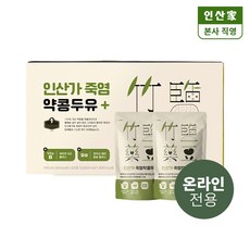 [인산가 본사 직영] 죽염약콩두유 플러스 190ml x20팩, 20개