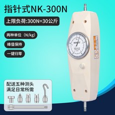 禾木 ZMF-200N 迷你型 數顯推拉力計, 1個, 指針式NK-300N/30kg