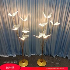 led 나비 조명 요정 모양 철제 웨딩 도금, A_나비 아크릴 패널 한 쌍