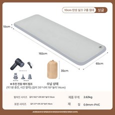 캠핑 에어매트리스 PVC 에어박스 에어 펌프, 1개, 싱글 전동펌프 A