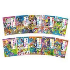 三采 小妖怪系列套書（11～20冊）
