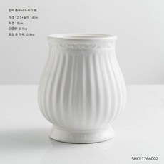 조화 튤립 + 도자기 저그화병 세트, 4. 흰색줄무늬세라믹꽃병