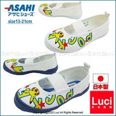 ASAHI 童鞋 皮卡丘 寶可夢 男孩 女孩 幼兒園 托兒所 室內鞋 S02 13-21cm