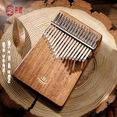 칼림바 취미 수업 마호가니 원목 연습 스탠다드, 17톤-호두
