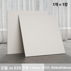 단열 시트지 접착식 스티커형 거실 시트 사무실 방수, 1개, M025 1.8mm [60.9x60.9]