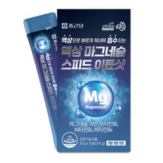 종근당 액상 마그네슘 스피드 이뮨샷, 375g, 2개