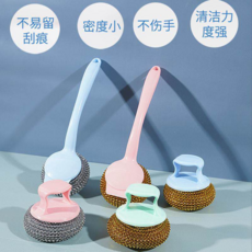 廚房清潔鋼絲球 帶手柄 輕鬆去污, PET清潔球【長短2個手柄+10個超大球】