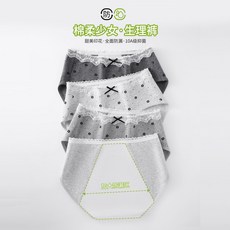 A類純棉中腰生理褲 防漏安心褲, 蝴蝶淺灰,L