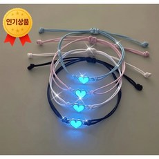 스마트픽 반짝이는 하트 우정 팔찌 4개 세트 귀여운 이쁜 여성 팔찌