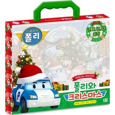 [로이북스] 로보카 폴리 폴리와 크리스마스(가방 퍼즐) : 7 9 11 13조각 [따뜻한책방]