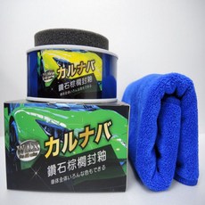 巴西鑽石棕櫚封釉GTR, 1個