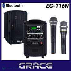 그레이스 블루투스 이동식 충전식 앰프 스피커 이동형 버스킹 행사용, 혼합, EG-116N, 유선+무선핸드마이크