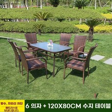 모어담 야외 라탄 테이블 테라스 세트 전원주택 가구 정원 베란다 의자 4인세트 원형, J. 의자 6개 0도 강화 유리 사각 테이블 쿠션 무료