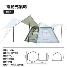 棲野Cheer 自動充氣抹茶綠帳篷，戶外精緻露營自動充氣帳篷，免搭建防雨營地帳篷天幕, 自動充氣帳,3-5人, 抹茶綠, 3-5人