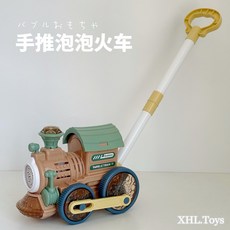 INS手推火車泡泡機，8孔全自動音樂燈光，兒童戶外遛娃玩具, Ins手推泡泡火車, 1個