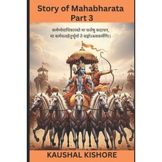(英文圖書)Story of Mahabharata: Part 3 平裝版, Independently Published, 英文