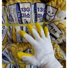 한길장갑 13G 노란(황)반코팅장갑 백색반코팅장갑 100켤레, 노란(황)반코팅장갑 베스트13G, 100개