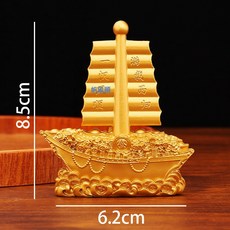 一帆風順滿載而歸帆船家居客廳裝飾品金屬工藝品擺件批 元寶帆船, 1個, 合金帆船:合金帆船