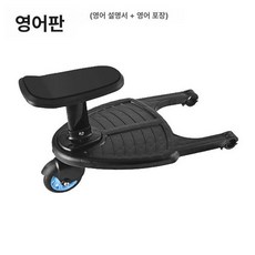 매트릭스 보조발판 트레일러 연결의자 차 후방 소형 발받침, 스탠다드 블루 영어 버전, 1개