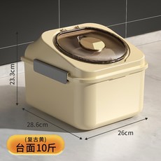 米桶 防潮米缸 廚房收納 麵粉罐, 黃色-檯面10斤（含米杯）, 1個, 黃色